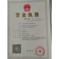 中国国家强制性产品认证证书在在线贸易代理中的关键作用