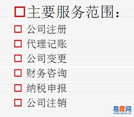 北区泰山路易登网 网上贸易代理的便捷与优势