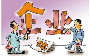 郑州郑东新区注册汽贸公司流程与开汽车贸易公司费用详解