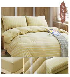 恒源祥家纺 咖色中条针织棉四件套，为1.5米床打造舒适睡眠空间