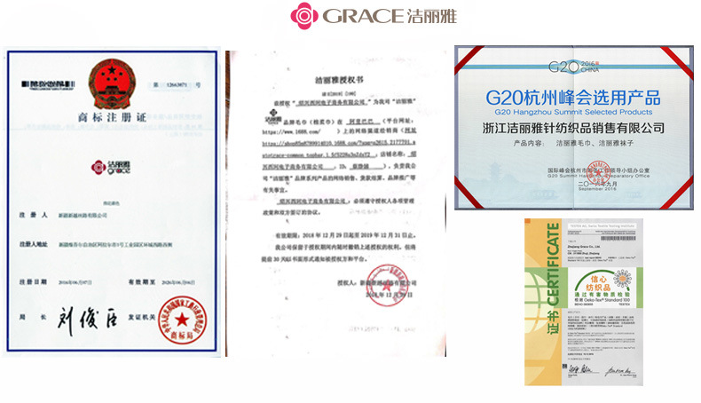 洁丽雅8045毛巾 纯棉刺绣工艺与品质生活的完美平衡